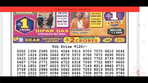 rajjo lottery